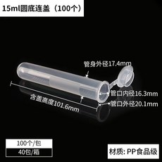 拼豆收納盒221色線香管桌面分格整理置物架大容量瓶裝拼豆收納架, 1個, 225格配套管子一包大概100個