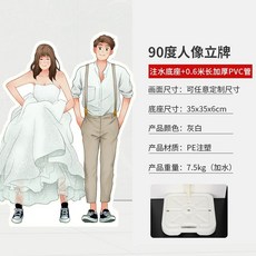 등신대 배너지지대 접이식 스탠드 판넬거치대 소형 연결 물주입형 프레임 광고, 1개, K. 물 주입 베이스 + 0.6m 길이 두꺼운 PVC