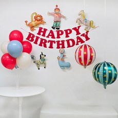 서커스 생일파티 풍선 스탠드 가랜드 A세트