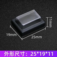 보트 자동차 로커 위치 전원 스위치 핀 블랙 레드 그린, 14. 25x19x11mm Cover