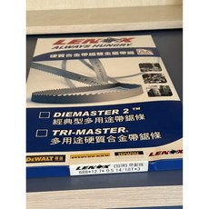 LENOX 帶鋸條 688mm 14/18齒 硬質合金雙金屬 耐用切割 提升效率, 1個