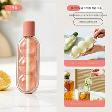 [해외배송]탕후루 아이스크림 몰드 어린이용 식품등급 가정용 수제 아이스바 제빙 트레이, 캐릭터형 파란색 1초 탈형 식품급, 1개, 파랑