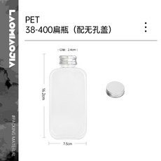 嗨購 奶茶杯 一次性帶蓋商家用網紅果汁冷飲飲料杯子楊枝甘露瓶子打包, 1個, 400杰倫瓶50只含