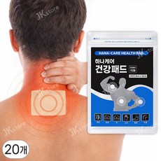 하나케어 붙이는 건강패드, 20개, 10매