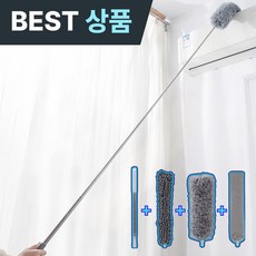 길이 조절 사비드 흡착력 좋은 먼지털이개 3종 브러쉬 세트, 1세트