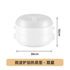 微波爐多層蒸籠, 1個, 陞級加厚 無贈品, 單層帶蓋帶底 含透氣孔-均勻加熱