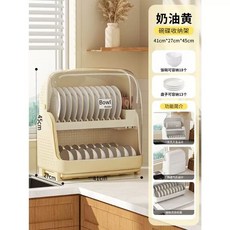 식기건조대 덮개 2단 정리 건조대 그릇 화이트 선반 수납대 뚜껑있는, C. 초호화 복층 고가 크림화이트 무설치 및 파손보장