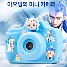 다온 초미니카메라 가정용 감시카메라 거실, 본체 전용 [메모리 카드 없음], 1개, 블루 아오빙