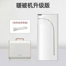 건조 이불 따뜻한 흡수제 ers sti 편리한 안경 CASUAL 베이지 보호, MR2070 이불건조기 빨래가방