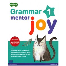 LongmanGrammar Mentor Joy 1, Pearson, 교재개발연구소