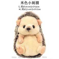 동물 장식 선물용 인테리어 거실 매장 소품, 1개, I. 작은 고슴도치