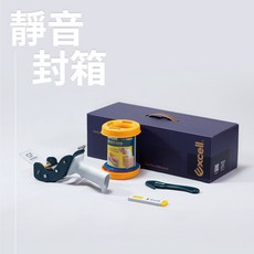 Excell 靜音封箱禮盒 (降躁膠台 膠膜旋轉器 裁膜刀 伸縮小刀), 1個, 靜音封箱禮盒 1組