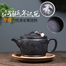 紫砂泡茶壺功夫茶道茶具功夫茶道, 1個, 仙鹤延年如意汉瓦:450ML