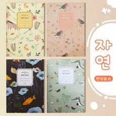 줄노트 미니수첩 미니노트 중철 캐릭터 무지공책 학원 서점 사은품 단어암기장, 1개, 자연랜덤