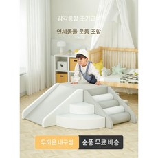 종합 실내 놀이터 쿠션 클라이밍 계단 미끄럼틀 세트 정글짐, 20조합