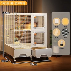 松鼠龍蜜袋鼯籠子貓籠子雙層三層加密超高家用魔王蜜袋鼠專用籠多層超大號別墅花枝鼠籠子松鼠用品, 大三層【71*36*131】超大活動空間,生活套餐:松鼠別墅+飲水器+草窩+草架, 1個