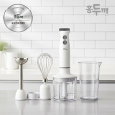 홍두깨 멀티 3in1 파워 핸드블렌더 세트 HDK-HB2025
