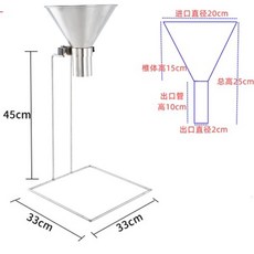 不銹鋼大口徑真空袋分裝神器加油漏斗食品打包神器 防油分裝 真空保鮮 廚房好幫手, 1個, 出口直徑2cm（簡易架）