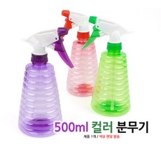 소독액 손세정제 소분 리필 담기 분사 분무기 500ml 투명