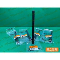 【汽車零件專家】三菱 COLT PLUS 1.6 OUTLANDER 2.4 天線 天線芯 天線頭 8723A429, 1個