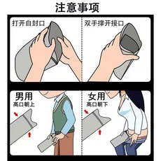 車用應急尿袋｜一次性拋棄式集尿袋｜外出旅行車上應急小便神器｜便攜式嘔吐袋, 1個, 棉片款【男女/老少/孕婦通用】可做嘔吐袋