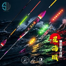 星海磯 磯釣浮標 極亮多點LED發光 電子浮標 葫蘆型釣魚浮標, 1個, 星海磯 4.0錢/支