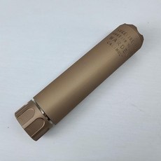 비비탄 소음기 소프트건 장비 에어, 1개, 15cm 샌드, 기본 색상