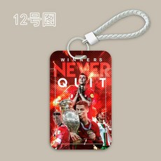 C羅足球明星卡套，附掛繩