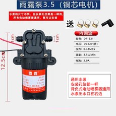 虎躍 3.5高壓智能水泵, 雨露0.48MPa水泵, 1個