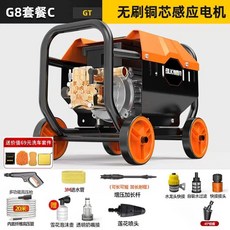 세차기 220v 가정용 고출력 축사 고압펌프 초강력 호스 세차 부스터 이동간편 물총세척기, C. 독일산 구리 코어 모터 23m 입출구 파이프