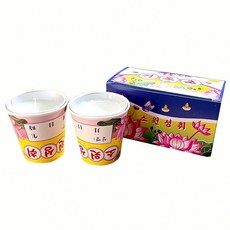 기도용 종이컵초 2개입 일회용 컵 음료 종이 용기 커피컵 휴대 용 찻잔 파티 용품 식, 본상품