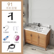 可開發票 洗臉盆櫃 浴室櫃 組合衛生間陽臺陶瓷一體洗手臺盆洗漱面盆櫃落地式, 1個, 黃90落地大門柜全套無鏡（黃