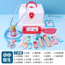 兒童木質模擬醫藥箱 聽診器過家家角色扮演醫生玩具, 17件紅色小小醫生, 1個