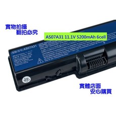 AS07A31 日系電芯 電池 GETWAY NV5211U 5335U 5376U 5389U 5810U, 1個