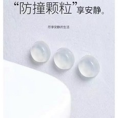 自粘櫃子門防撞墊 硅膠靜音貼 防磕透明顆粒, 1個, 防撞颗粒 12X2mm（32粒）