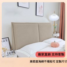 燈芯絨奶油風無床頭靠墊榻榻米自粘海綿軟包布藝罩套大靠背可拆洗床頭軟包 沙發靠枕 防撞靠枕 床上靠枕 擡腳枕, 燈芯絨-淺湖綠,有無床頭備註200*60*10CM