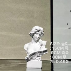 다비드 석고상 전신상 생각하는사람 미술학원 석고, 피아노우먼 15cm, 1개, 기본 색상