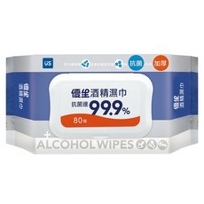 US BABY 優生 99.9%酒精濕巾 口袋型迷你裝 (8抽/80抽), 1個, ８０抽／單包