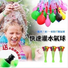 《夏日水球神器》夏日風情裝飾水球，居家擺飾送禮首選，打造夢幻夏日氛圍, 方案1⃣️6束$100元（2包222顆）