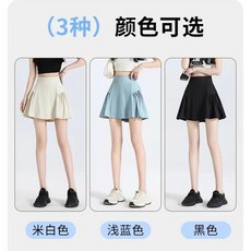 運動裙褲 防走光