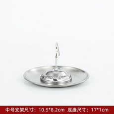 【台灣熱賣】蚊香盤 帶蓋蚊香盒 加大號蚊香接灰盤支架盤香架託盤香薰架蚊香架香盤架金屬香夾底座居室現代簡約香插香爐, 銀色支架（高約10.5cm）+底盤