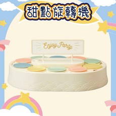 蛋糕架 蛋糕盤 甜點機 生日裝飾盤, 1個, 單盤款(蛋糕音樂盤)+3顆3號電池