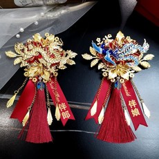 臺灣出貨 結婚必備 結婚胸前花全套 新郎新娘婚禮胸花 高級2024豪華版中式婚禮秀禾服 胸針, 金龍藍鳳胸花伴郎伴娘一對, 1個