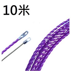 電線穿線器 拉線器 電工布線器 穿孔器, 1個, 10米