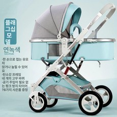 강아지 유모차 애견 접이식 이비야야 아로아 저상형 중형견 웨건 오토폴딩 개모차 경량 분리형 리토가토 낫쏘빅