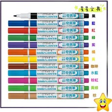 星星文具 SIMBALION 雄獅 細字奇異筆 簽字筆 記號筆 NO.600, 淺藍, 1個