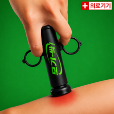 모기침 모기 벌레 물렸을 때 수동식 의료용 흡인기, 블랙, 1개 블랙, 1개
