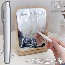 FALALIGO 法拉利哥 水溶性馬克筆 可擦拭塗鴉筆 適用鏡面玻璃燈板, 1個, 白色水性筆(不含鏡子)No mirror, 1