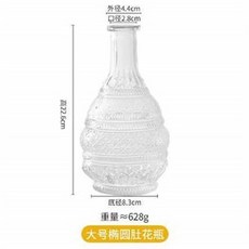 大号椭圆肚花瓶 高22.6cm, 復古大肚玻璃花瓶