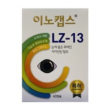 INNOCAPS이노캡스 LZ-13 강아지 고양이 눈 안구 건강 루테인 영양제 보조제 60캡술, 눈물개선/눈건강, 1
